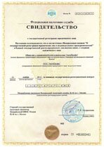 Реквизиты АрендаАвто-слб 